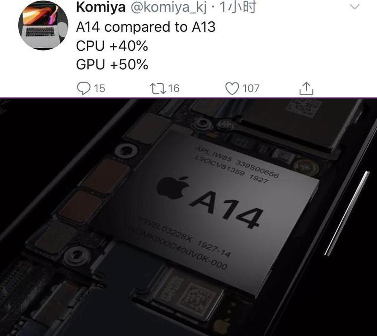 iphone12搭载最新a14仿生芯片,支持5g但不附赠充电头,还香吗?