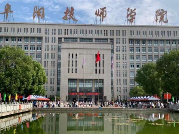 阜阳技师学院喜迎2023级新生入学