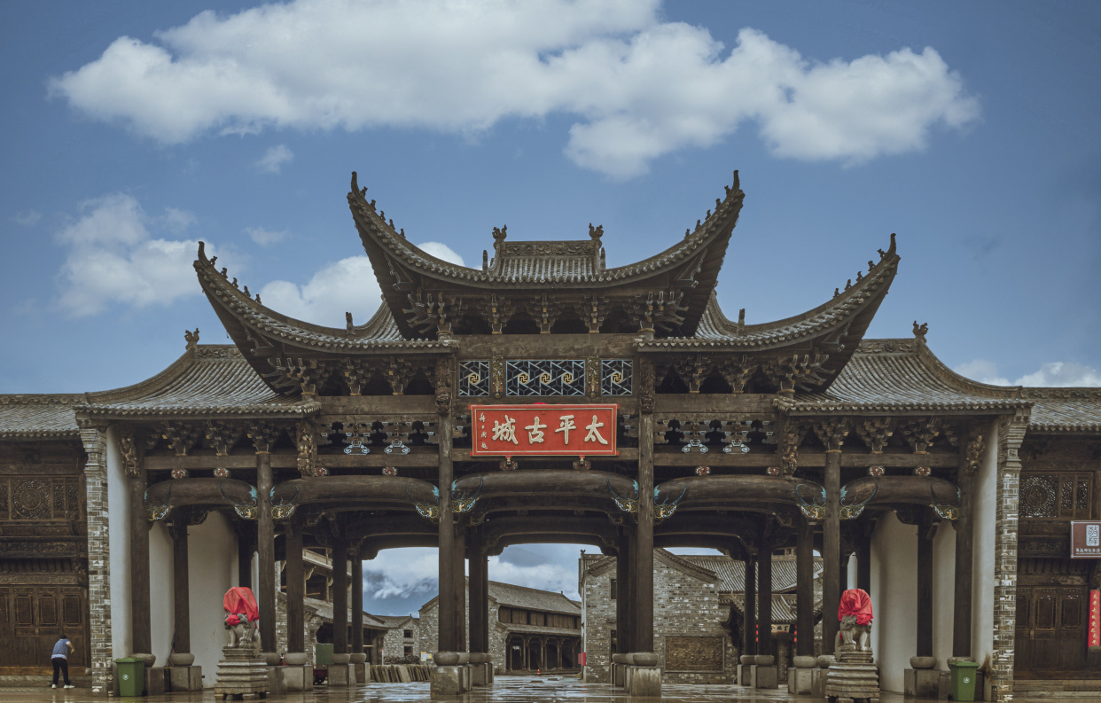 全椒太平古城景区简介