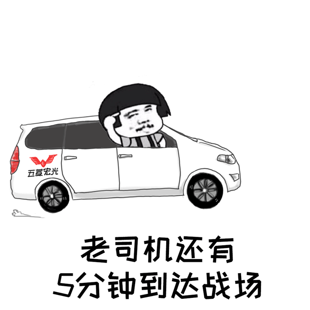 "秋名山神车"五菱宏光摘得销量冠军,深挖背后原因,恍然大悟