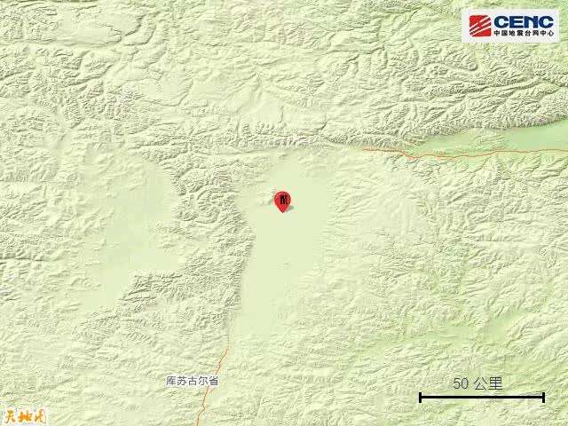 蒙古国发生6.8级地震