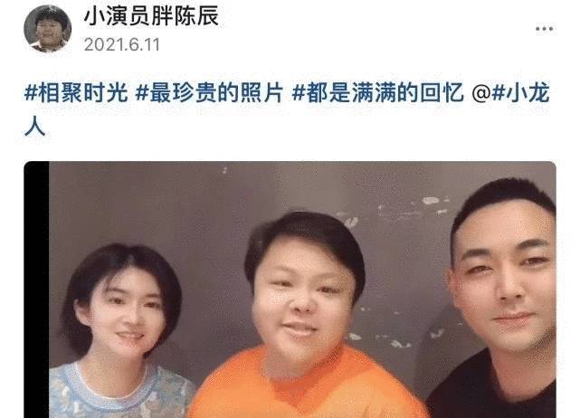 80后童年"顶流"《小龙人》中贝贝扮演者陈晨去世