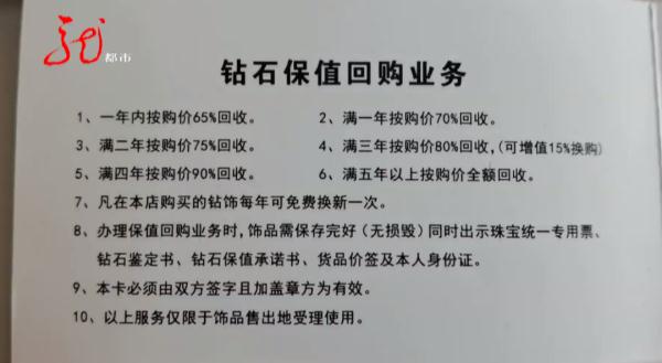 珠宝信誉承诺怎么写(珠宝信誉承诺怎么写范文)