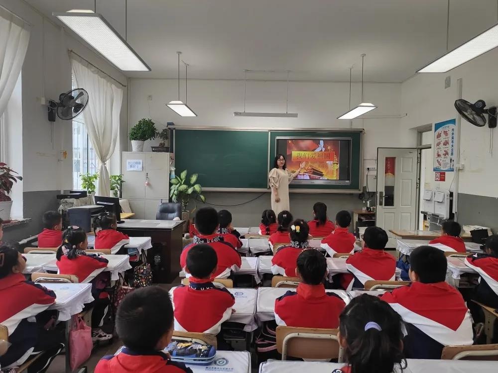 铁西区跃进小学开展以"祖国在我心中"为主题教育活动