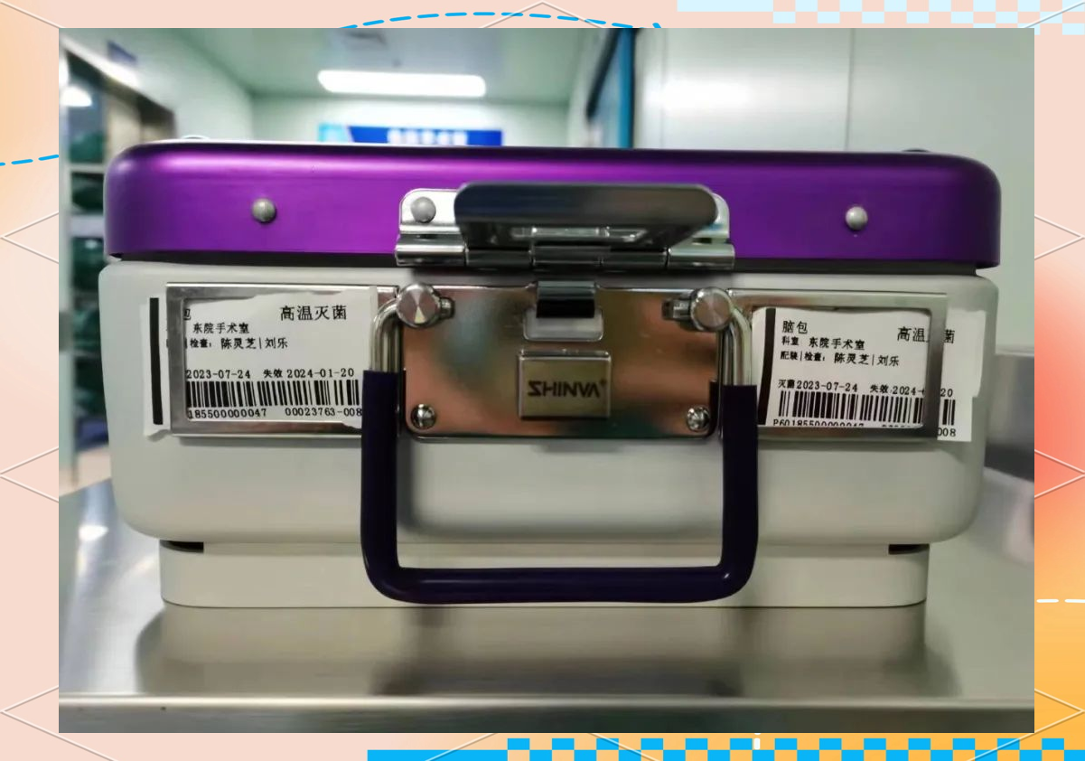 医用包装材料的发展与手术器械的保护