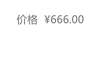 价格欺诈投诉引发公益诉讼!京东"划线价"格式条款须整改