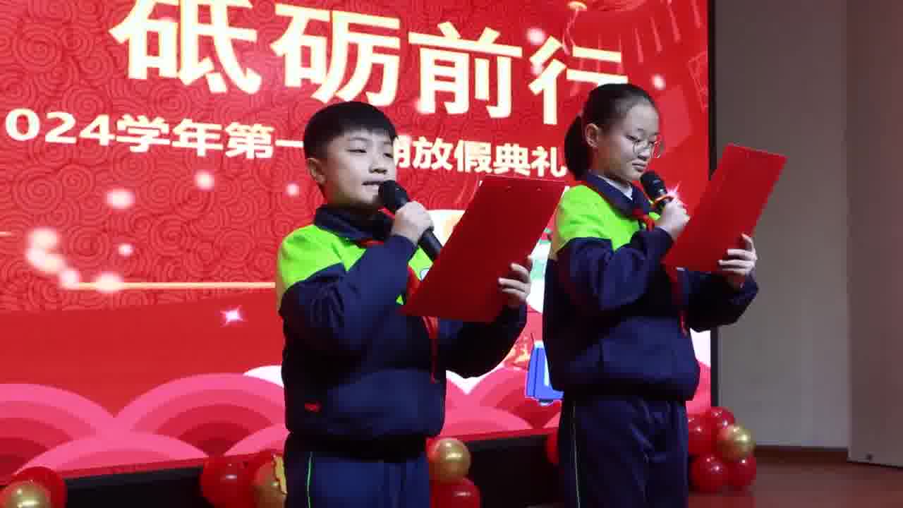 新乡这所小学的放假典礼,仪式感满满