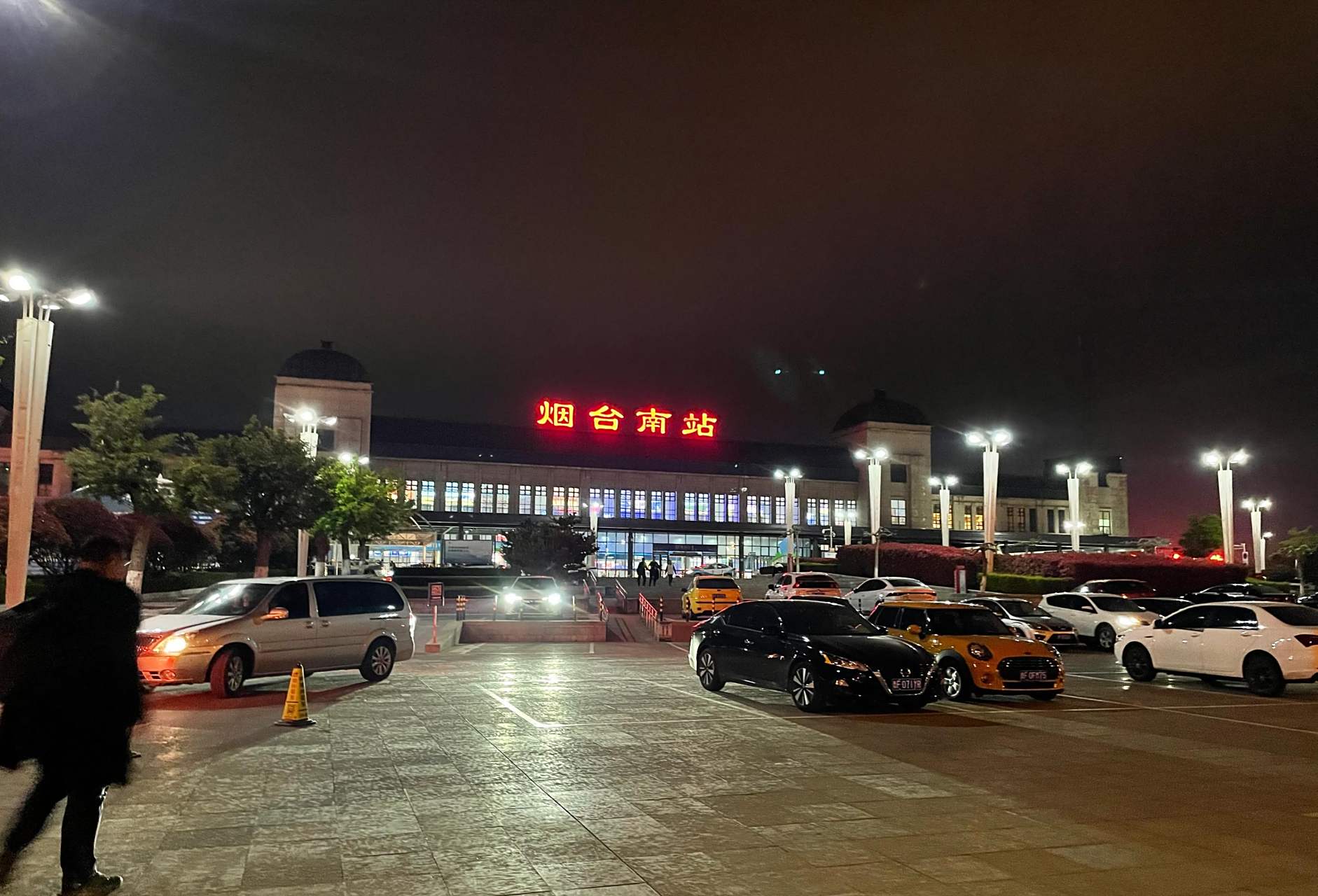 一个月没回烟台了,这次回来到烟台南站就惊呆了,老公过来接我,说在