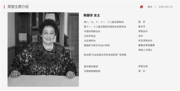 陈丽华逝世享年85 岁 曾登顶中国女首富 丈夫是唐僧扮演者迟重瑞