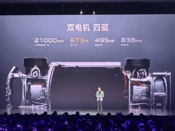 新能源汽车动力系统展示：双电机四驱，2100rpm，673PS，495kW，838N·m扭矩