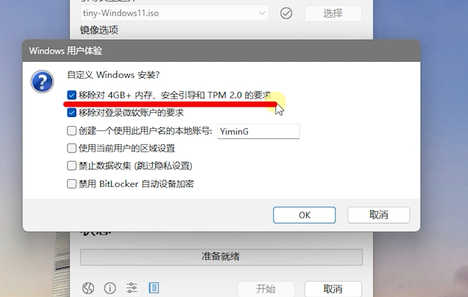 如何解决Windows 11中无法保存IP设置的问题？