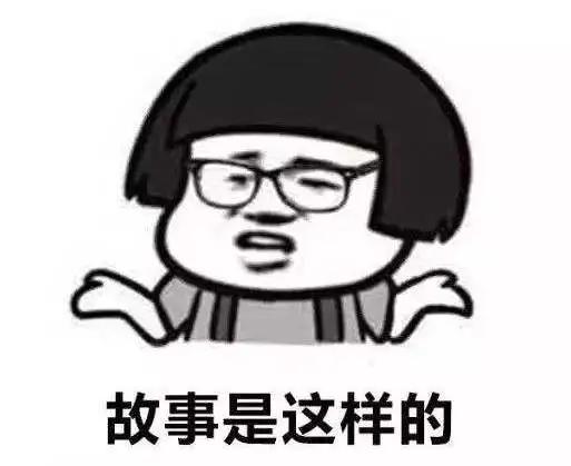 微信約