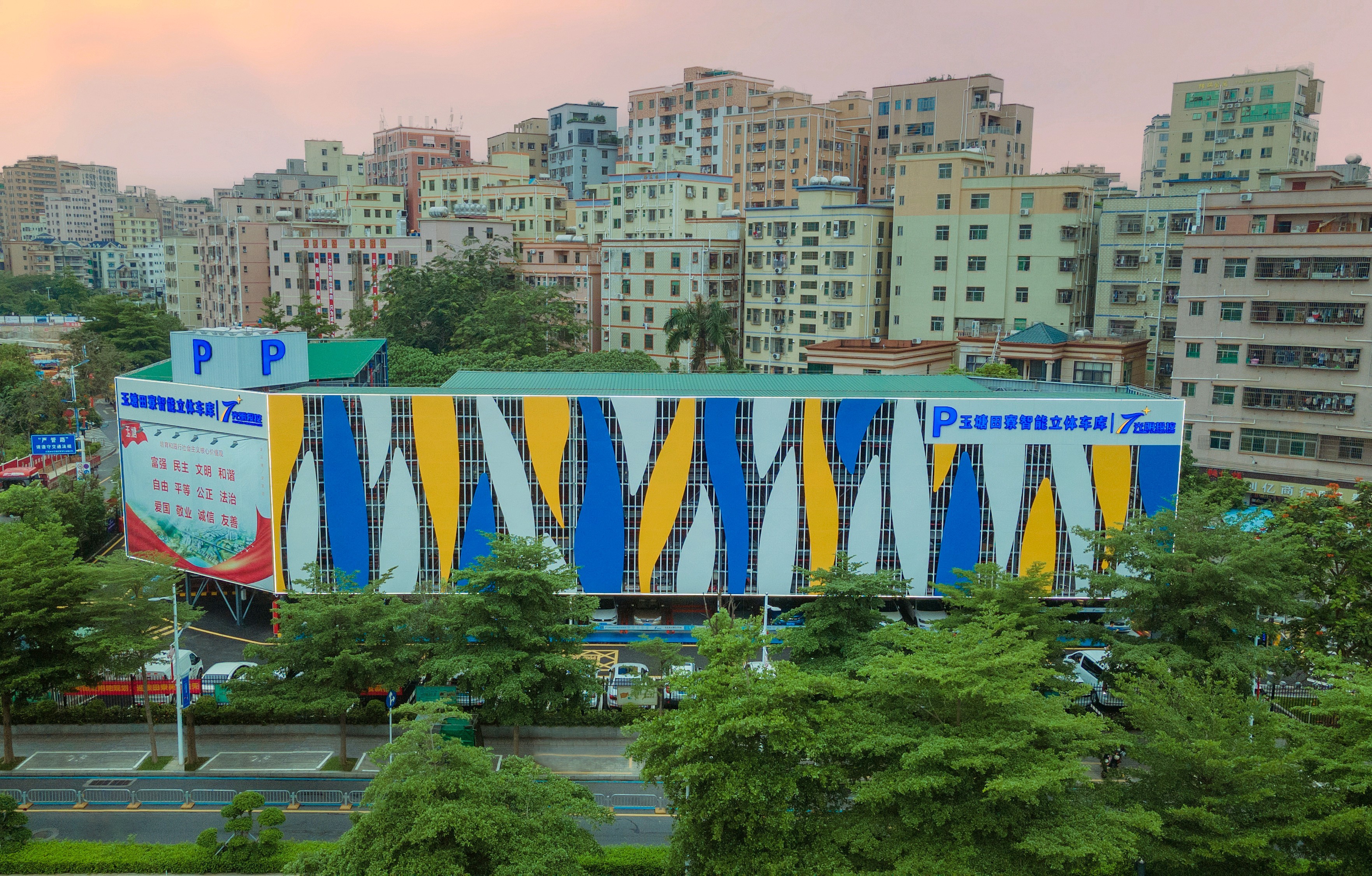 玉塘街道田寮新村立体车库建成投用