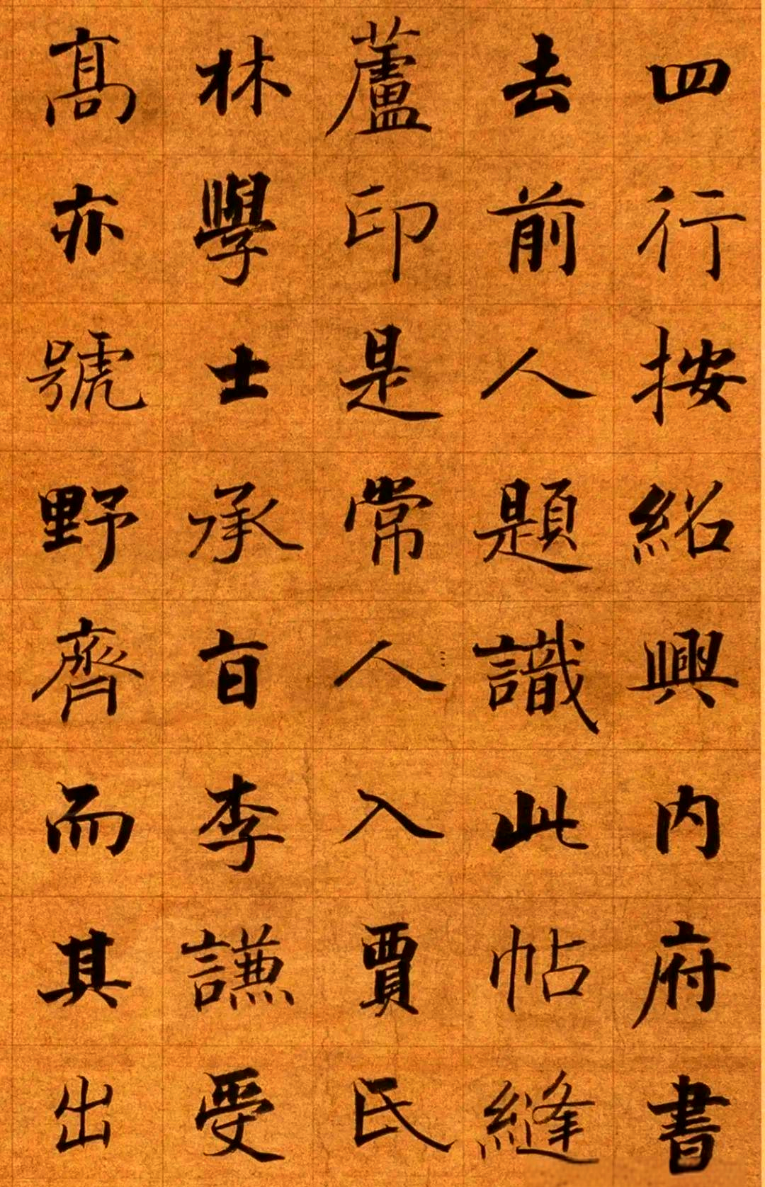 国展中亮相的褚体楷书作品,备受评委与观众好评