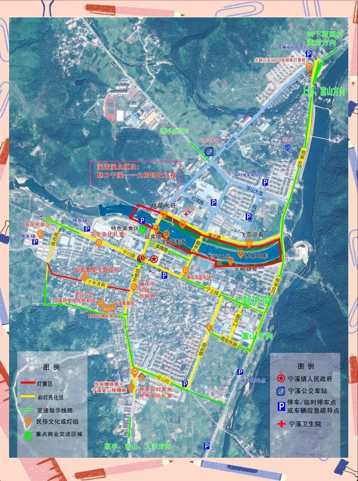 千年宁溪:传统与新时代的灯会魅力