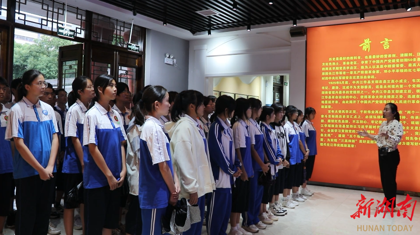 江华二中:铭记历史奋勇向前