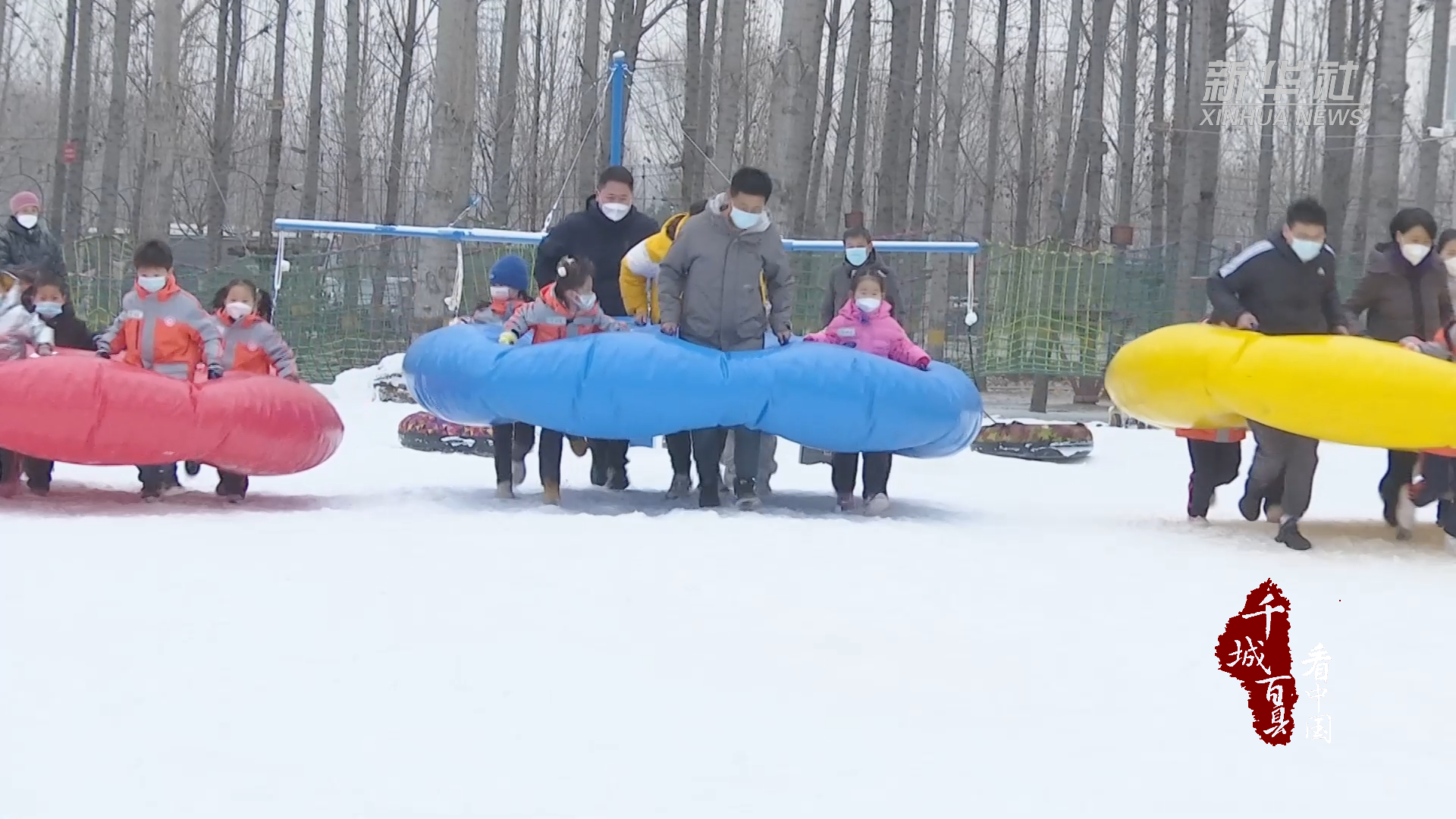 保定生态园冰雪馆门票图片