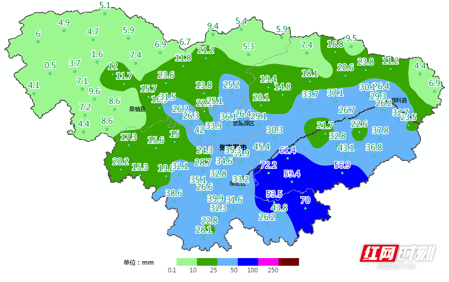 张家界天气预报图片