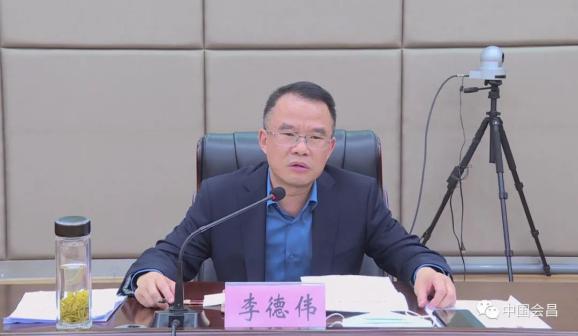 李德伟主持召开全县新冠肺炎疫情防控指挥部工作会议