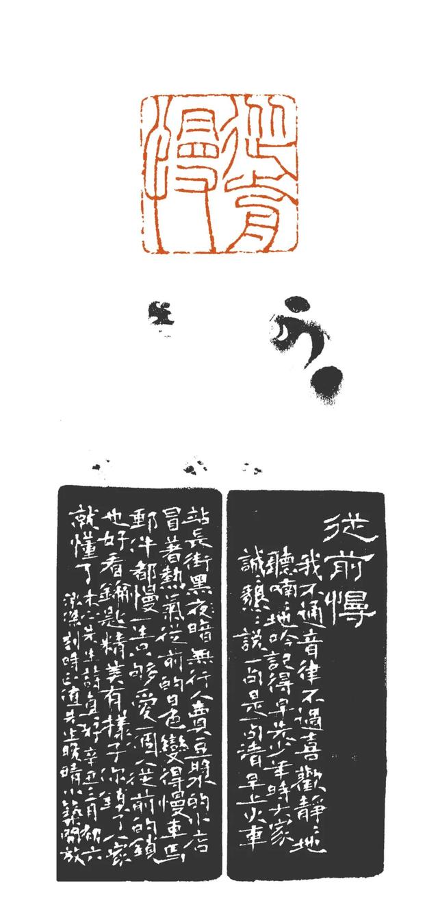 青年篆刻家蔡泓杰篆刻作品雅集—念依草堂第345期