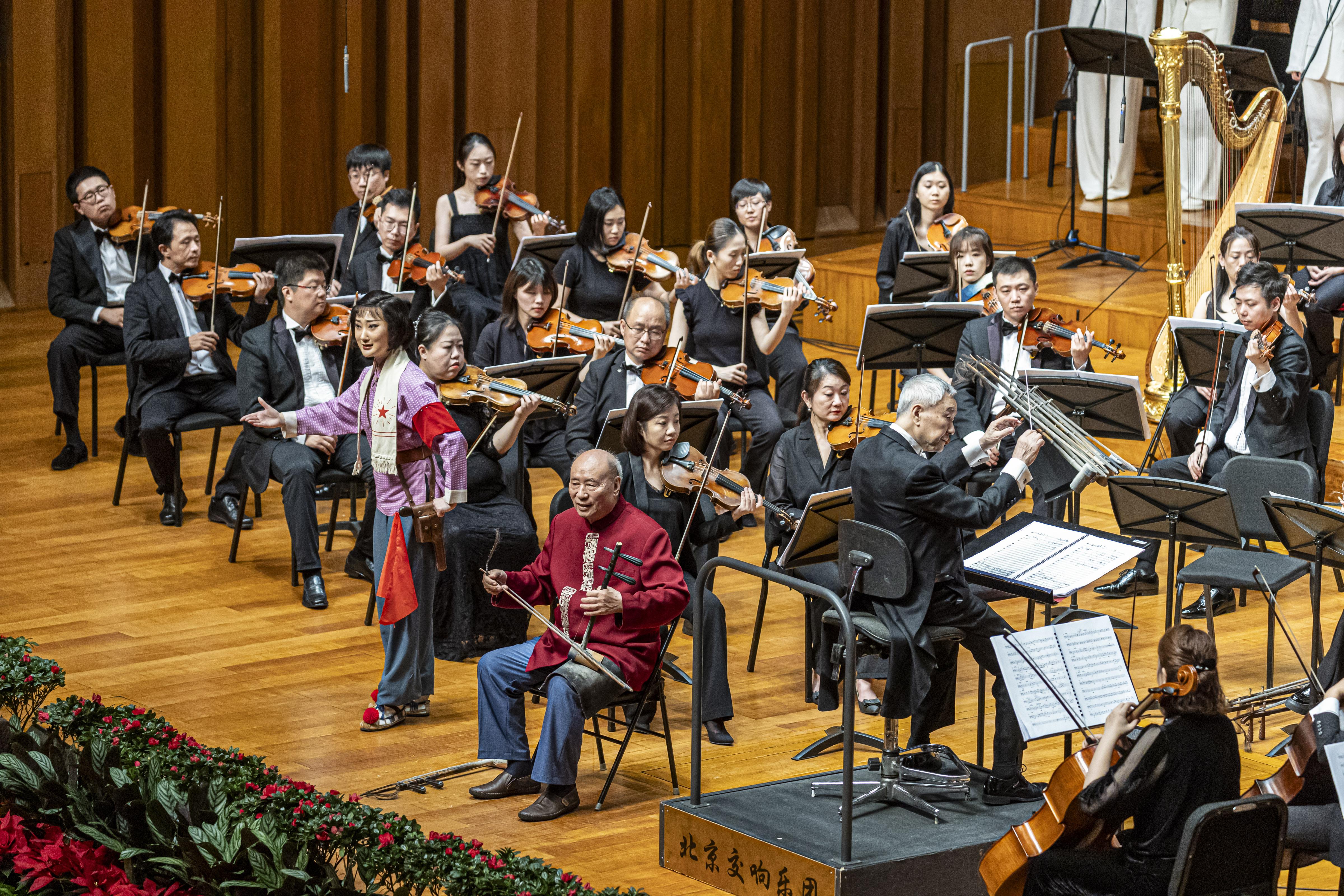 传统京剧融合现代交响,北交奏响音乐会版《杜鹃山》