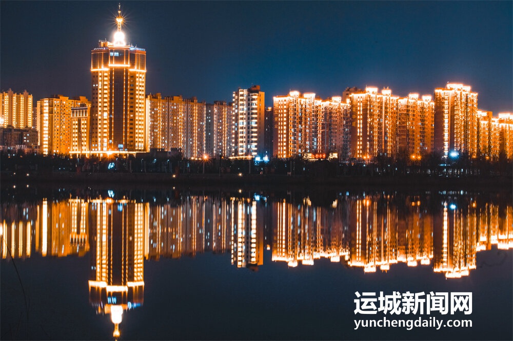 运城夜景图片