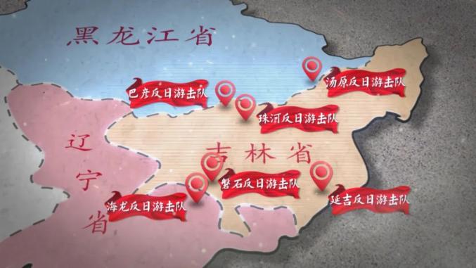 东北抗联是如何诞生的? | 博物馆之夜