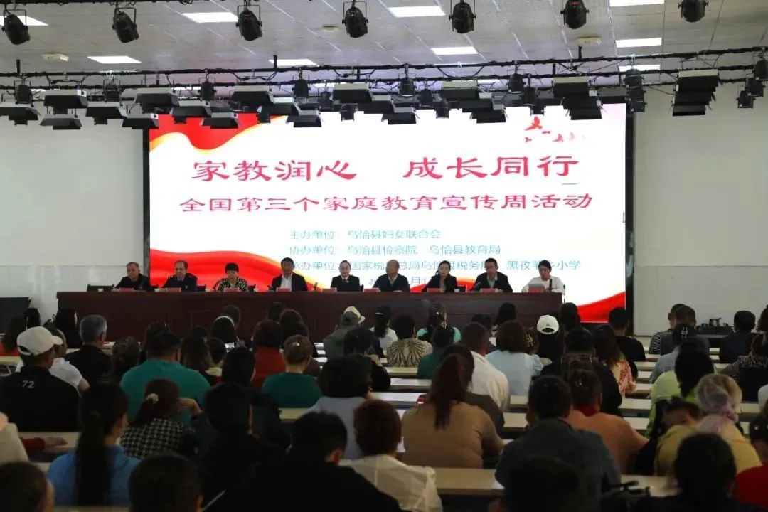 自治州妇联深入自治区妇联家庭教育指导服务点——尉犁县兴平镇达西村