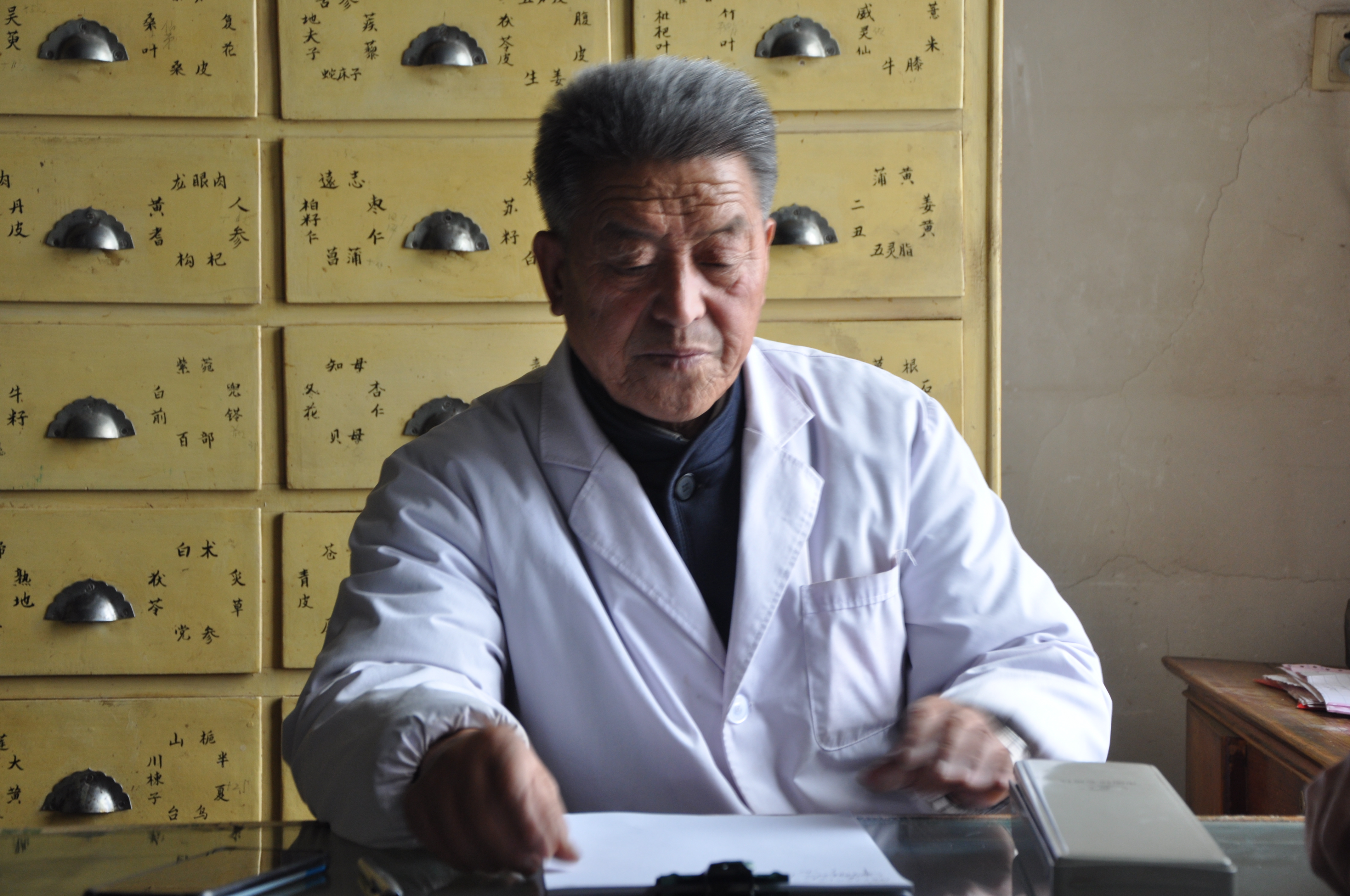 名老中医 baijiahao.baidu.com