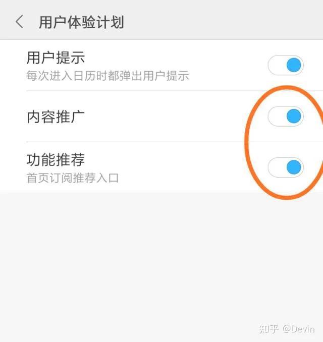 关于MIUI12怎么关闭网络助手的信息