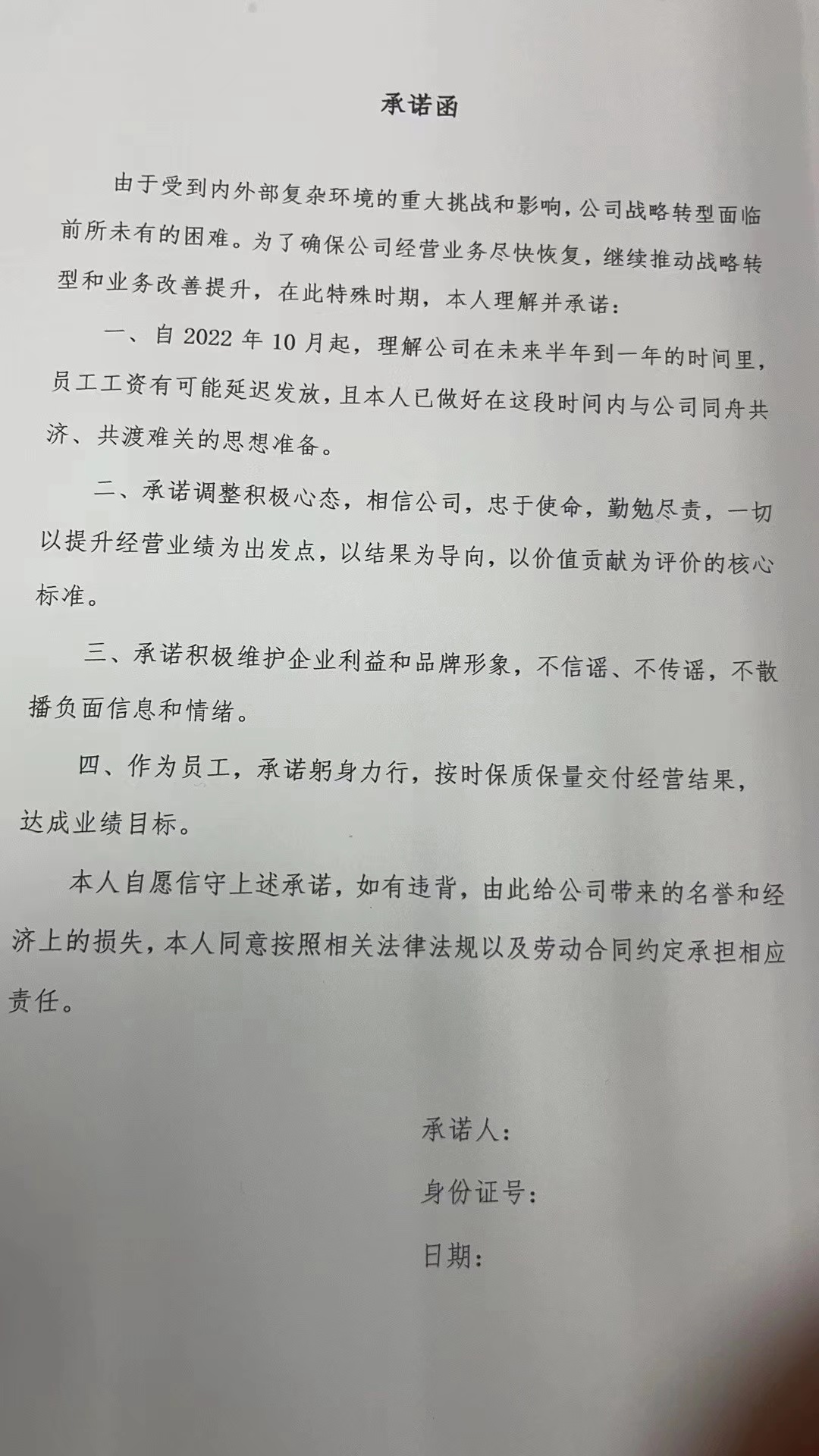 律师的工资(律师的工资高吗)