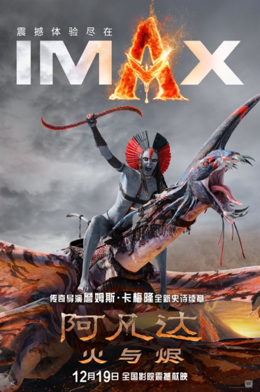 超3小时憋尿挑战来了！卡梅隆：看《阿凡达3》多吃爆米花 可少尿