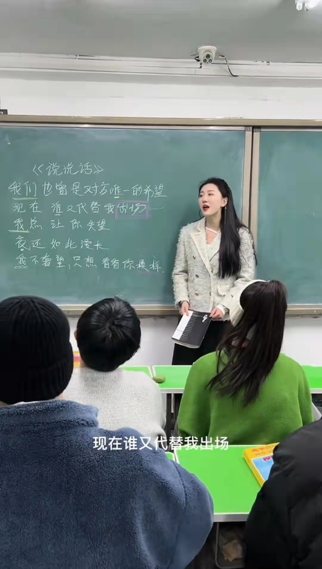 一名大学音乐女教师走红,穿着打扮时尚,歌声婉转动听,颜值不低