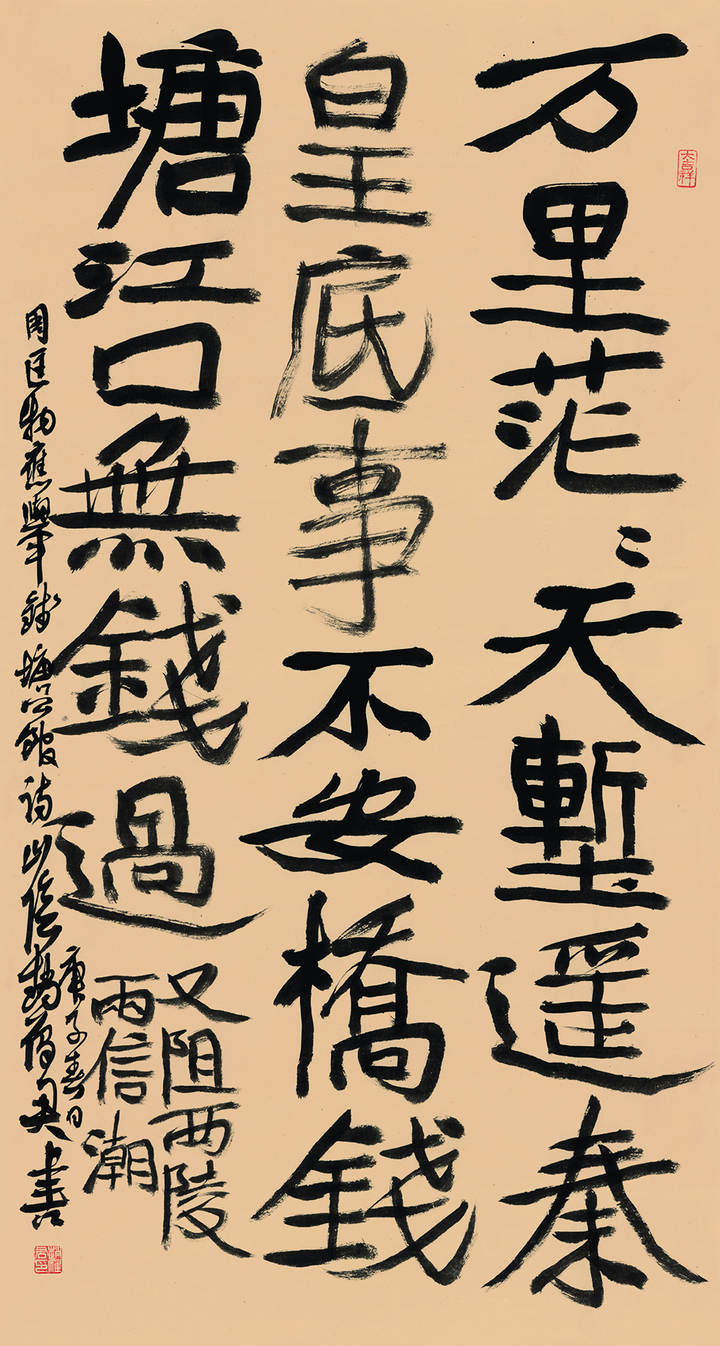 《诗路雁迹》:赵雁君笔下的"浙东唐诗之路"《萧山篇》《绍兴篇》