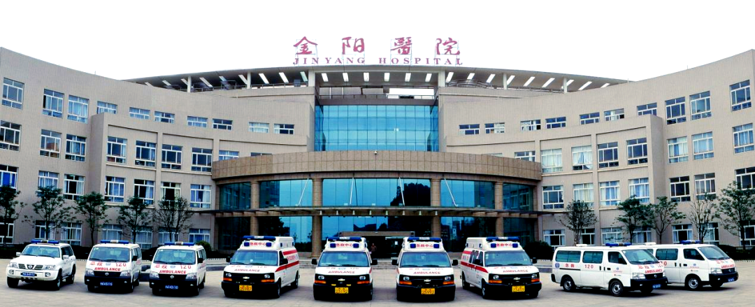 贵州医科大学附属金阳医院2025年度住院医师培训计划详解