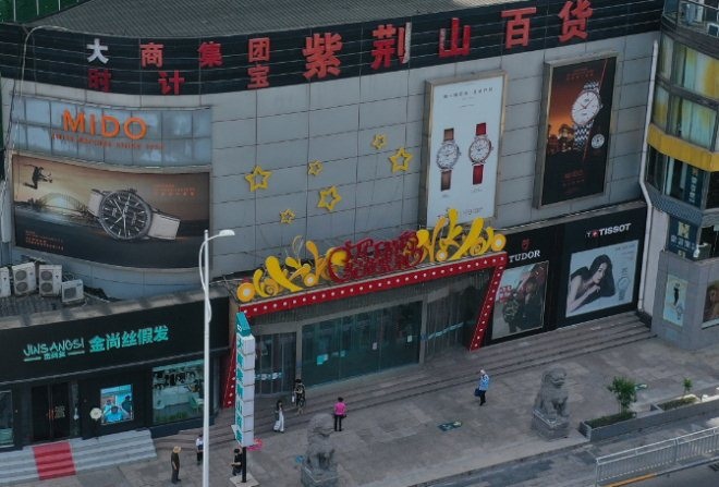 大商紫荆山百货店经营权易手,37岁紫百静待蜕变