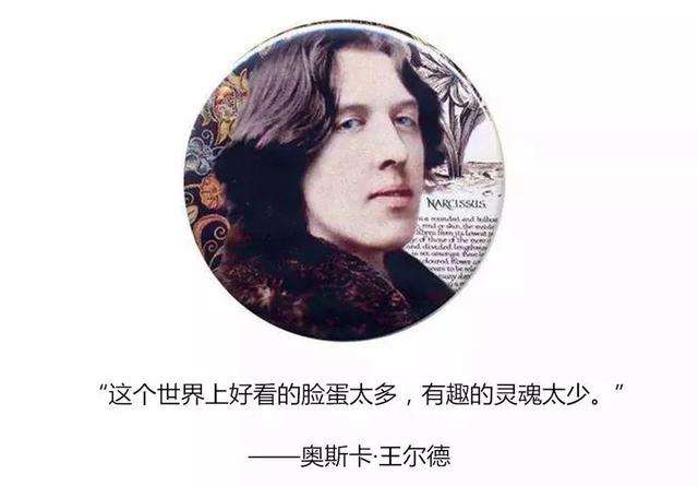 带你读书|王尔德《夜莺与玫瑰》-少年国王