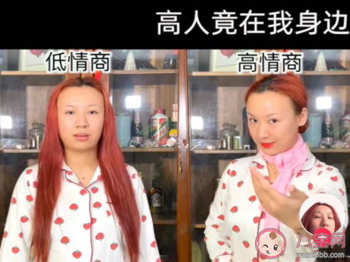 高人竟在我身边什么意思和梗 高人竟在我身边出处是什么