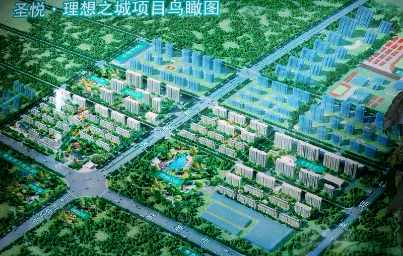 城中村改造提升城市功能,老百姓的居住梦即将实现