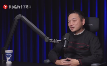 携程创始人谈两次隐退：第一次竟是书没读够想搞学术