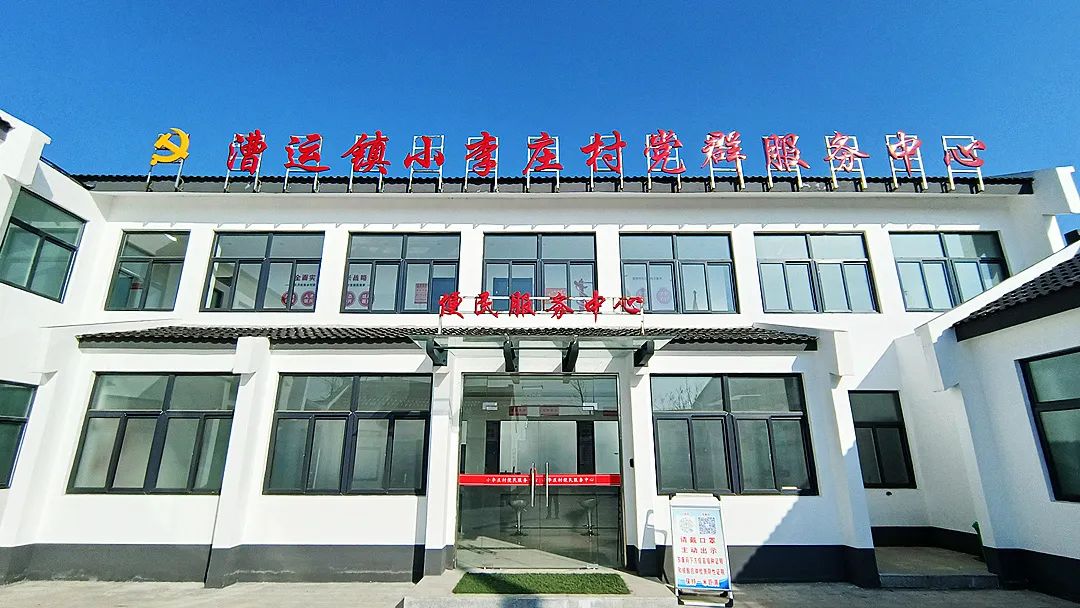 小李庄村:托起群众幸福安居梦