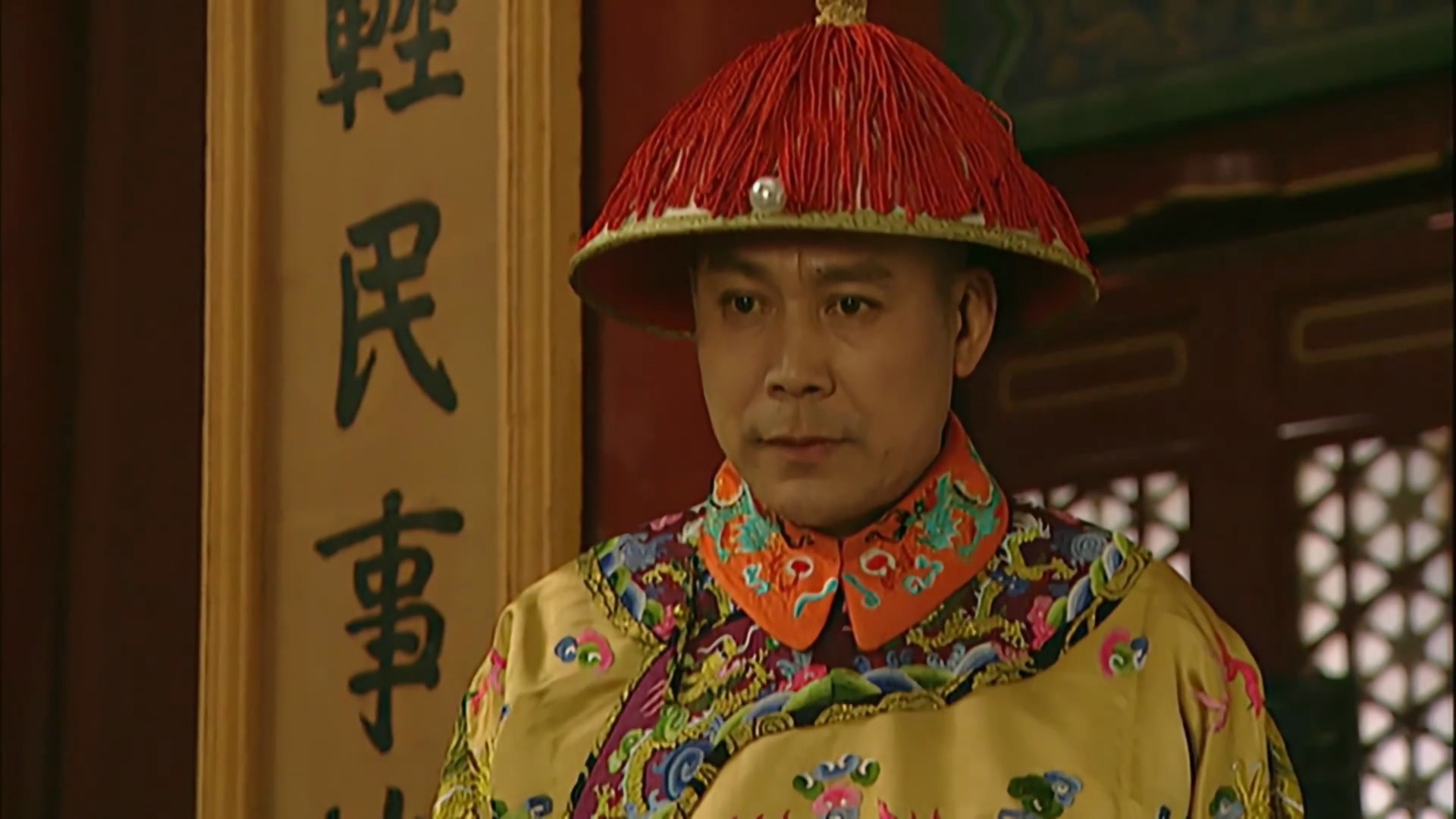 《雍正王朝》位极人臣的太子殿下,为什么就偏偏喜欢皇妃郑春华呢