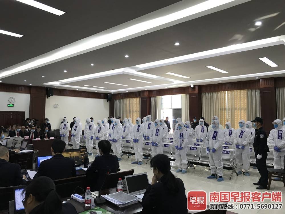 被控非法敛财达20亿元以上,北海郑琦团伙涉黑案终审维持原判