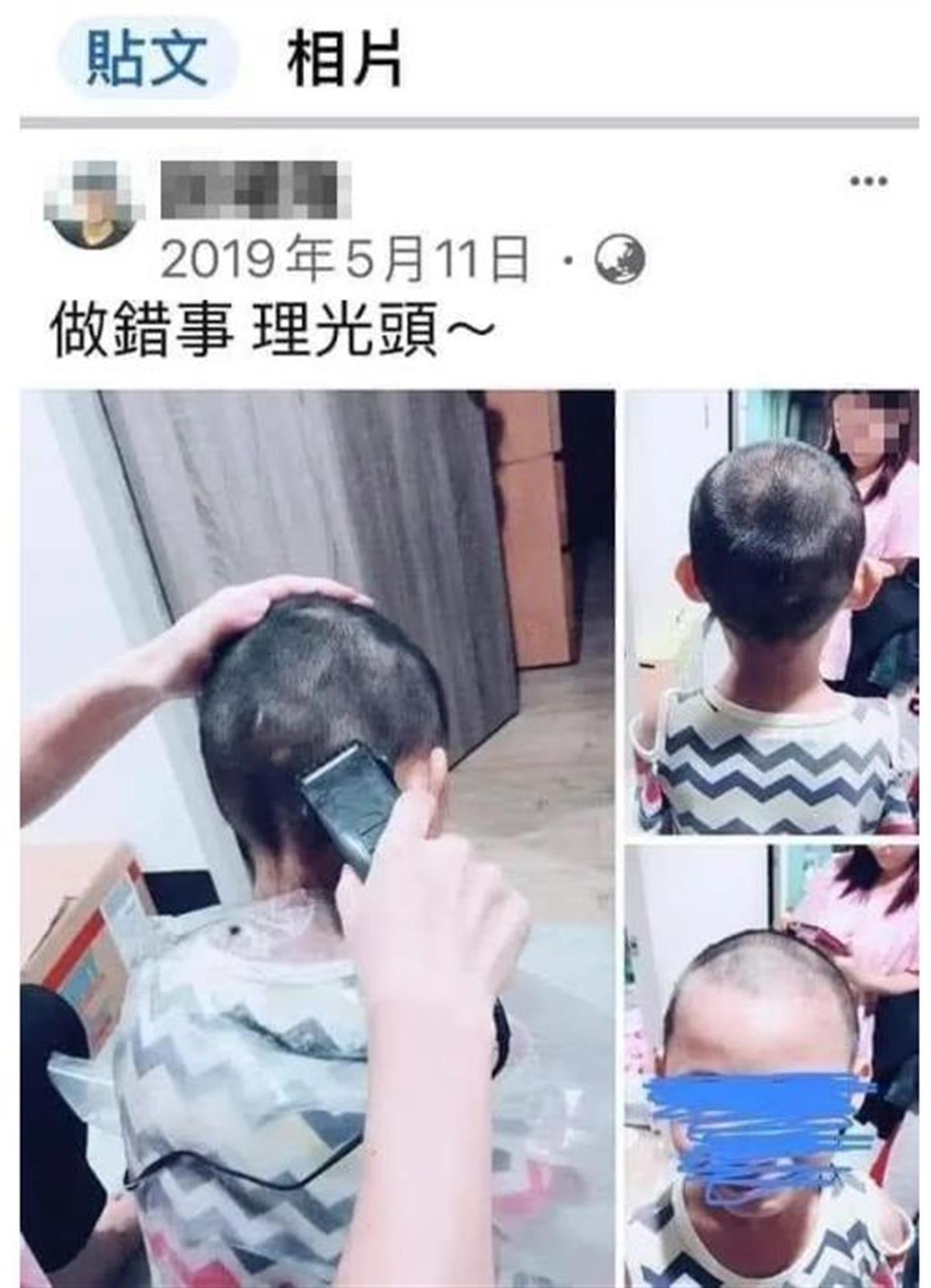 2新北.jpg