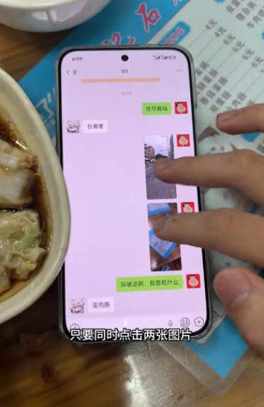 微信曝双图闪退BUG：一大波安卓手机中枪