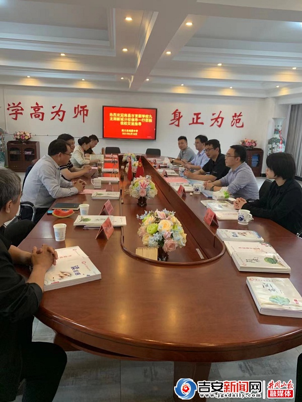 南昌市育新学校九龙湖新城分校与遂川县瑶厦中学结对签约