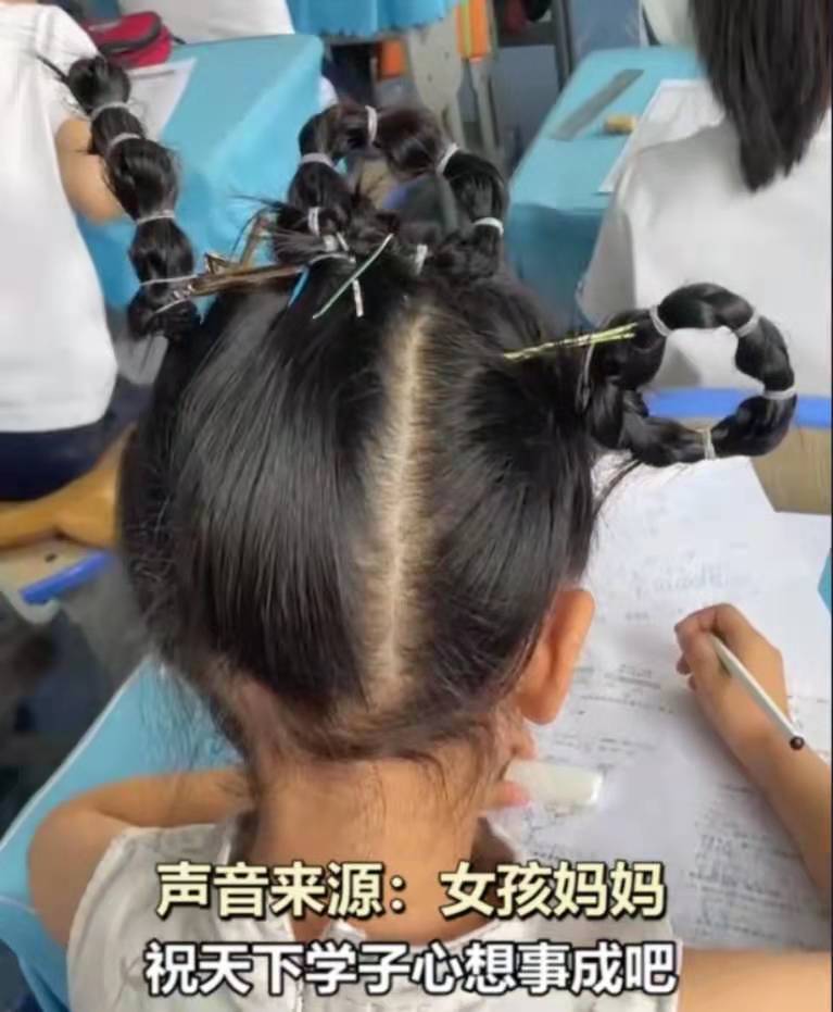 小学生考试想考100分,妈妈立刻安排"满分发型",仪式感到位了
