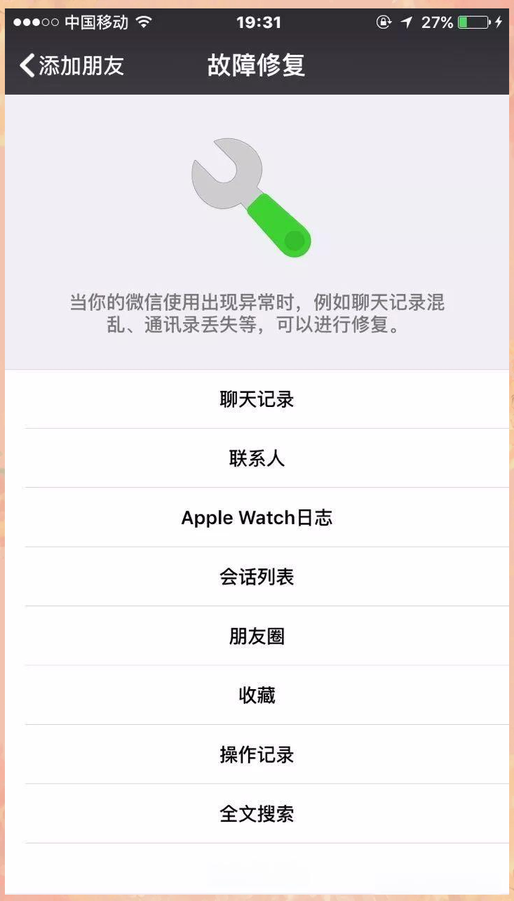 手机数据恢复短信 手机数据恢复短信