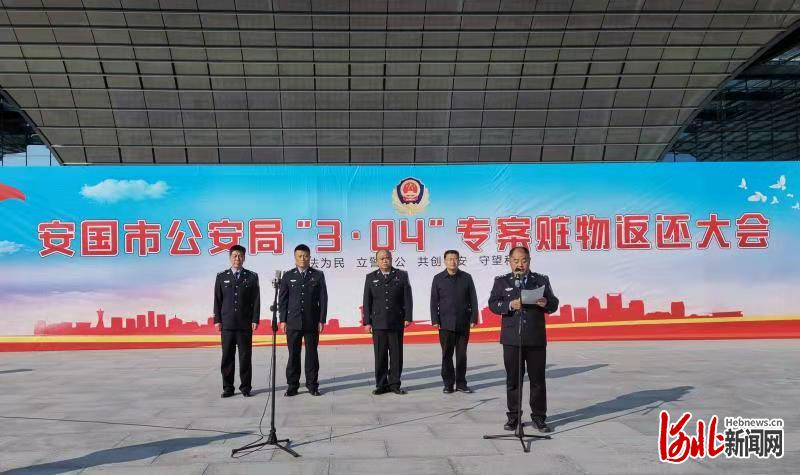 行程上万公里追捕 河北安国警方破获25辆豪车被盗案