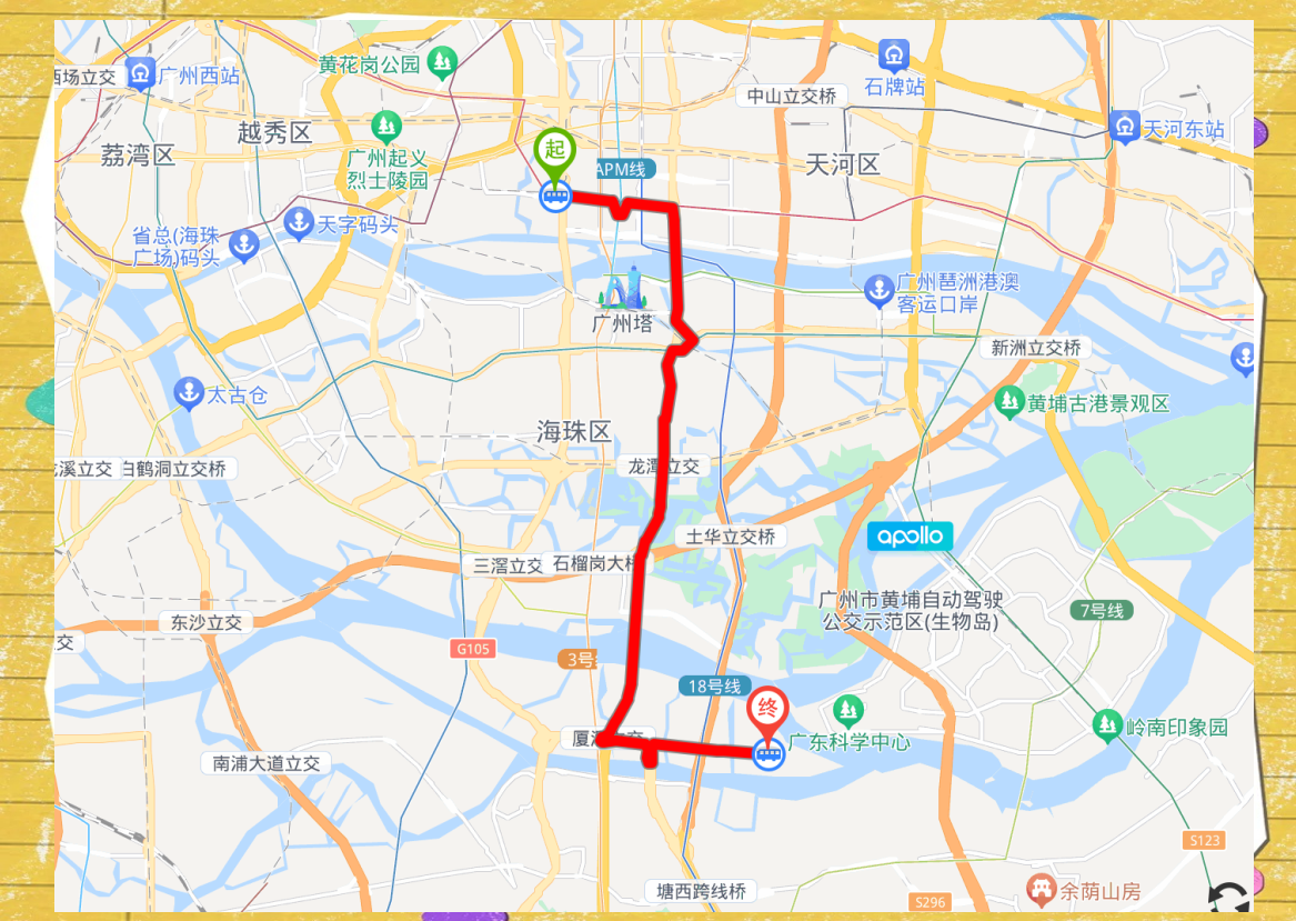 广州公交90路:连接老城区与新城区的交通使命
